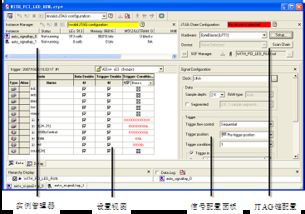 fpga设计开发软件quartus ii的使用技巧之 signaltap ii在线逻辑分析仪的使用方法
